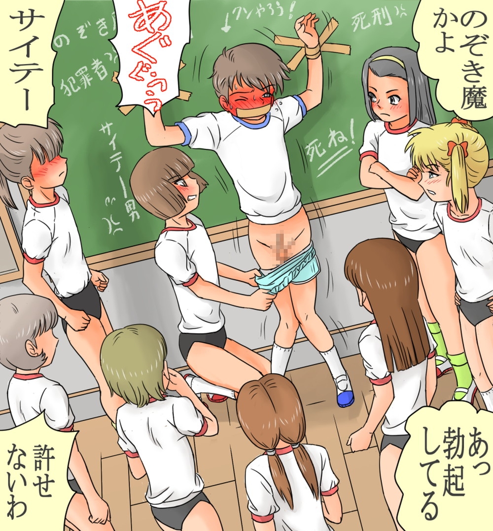 ありゆーじイラスト集その2 画像2