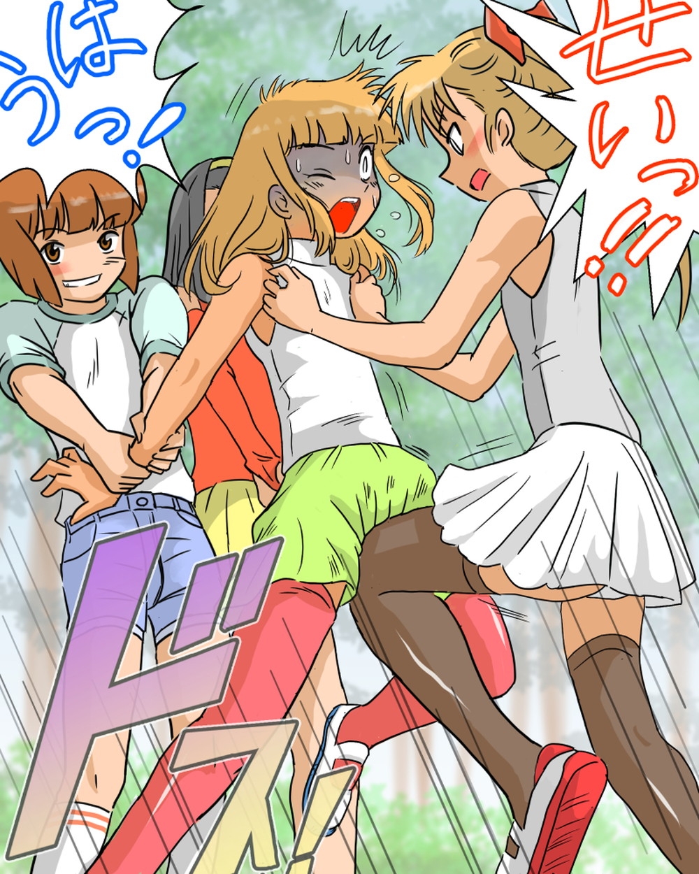 ありゆーじイラスト集その2 画像4