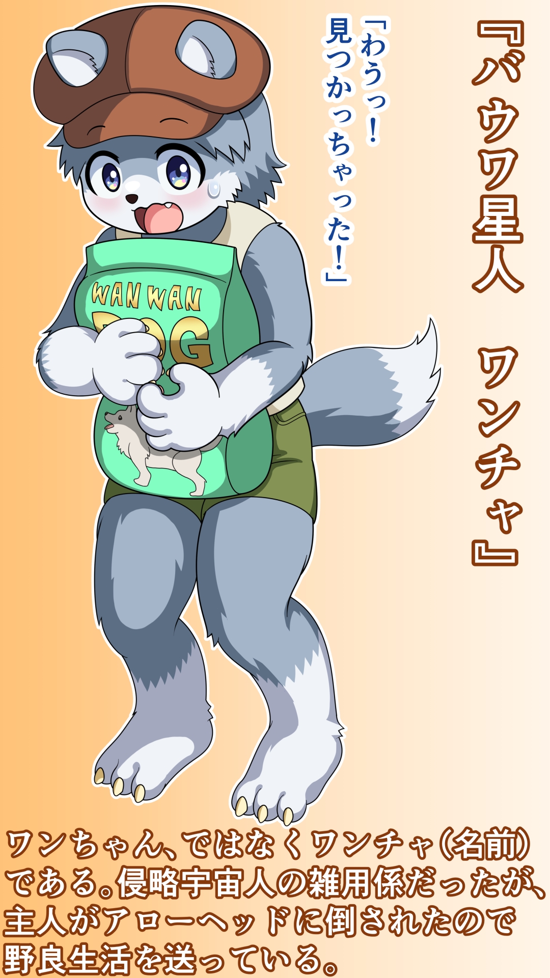 クールなスーパーヒロインがかわいい侵略者となしくずしにHしちゃう話 画像3