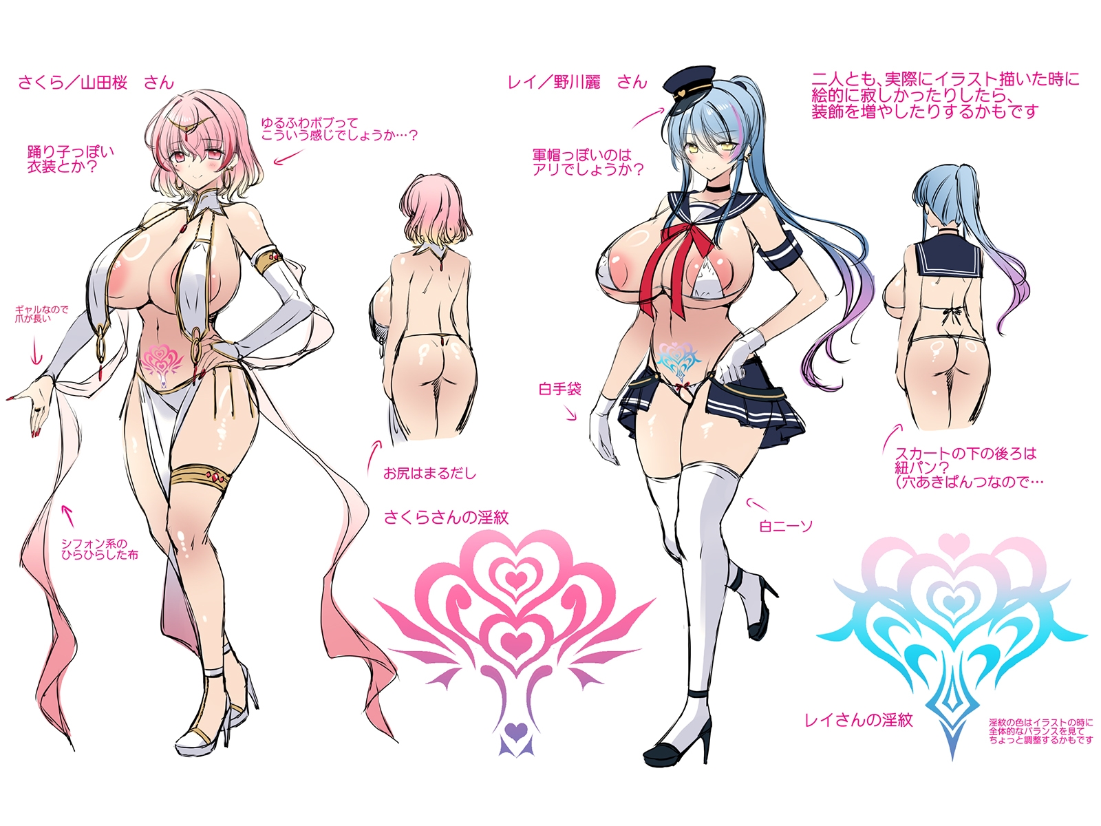 人気ドスケベ爆乳レイヤーサキュバス✕2と甘イチャオフパコ3P【KU100収録】 画像3