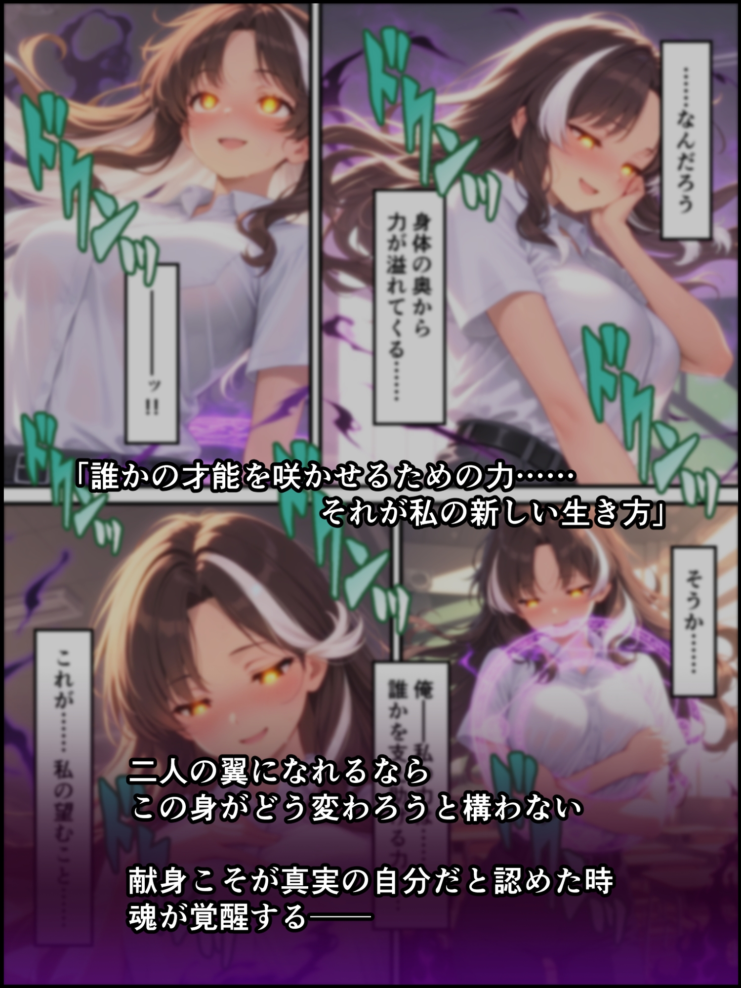 蝕宴のコラプティオ 万能の天才と呼ばれたクラスの委員長が自堕落で怠惰な美少女淫魔に堕ちるまでの十日間 [しにもの] | DLsite - R18