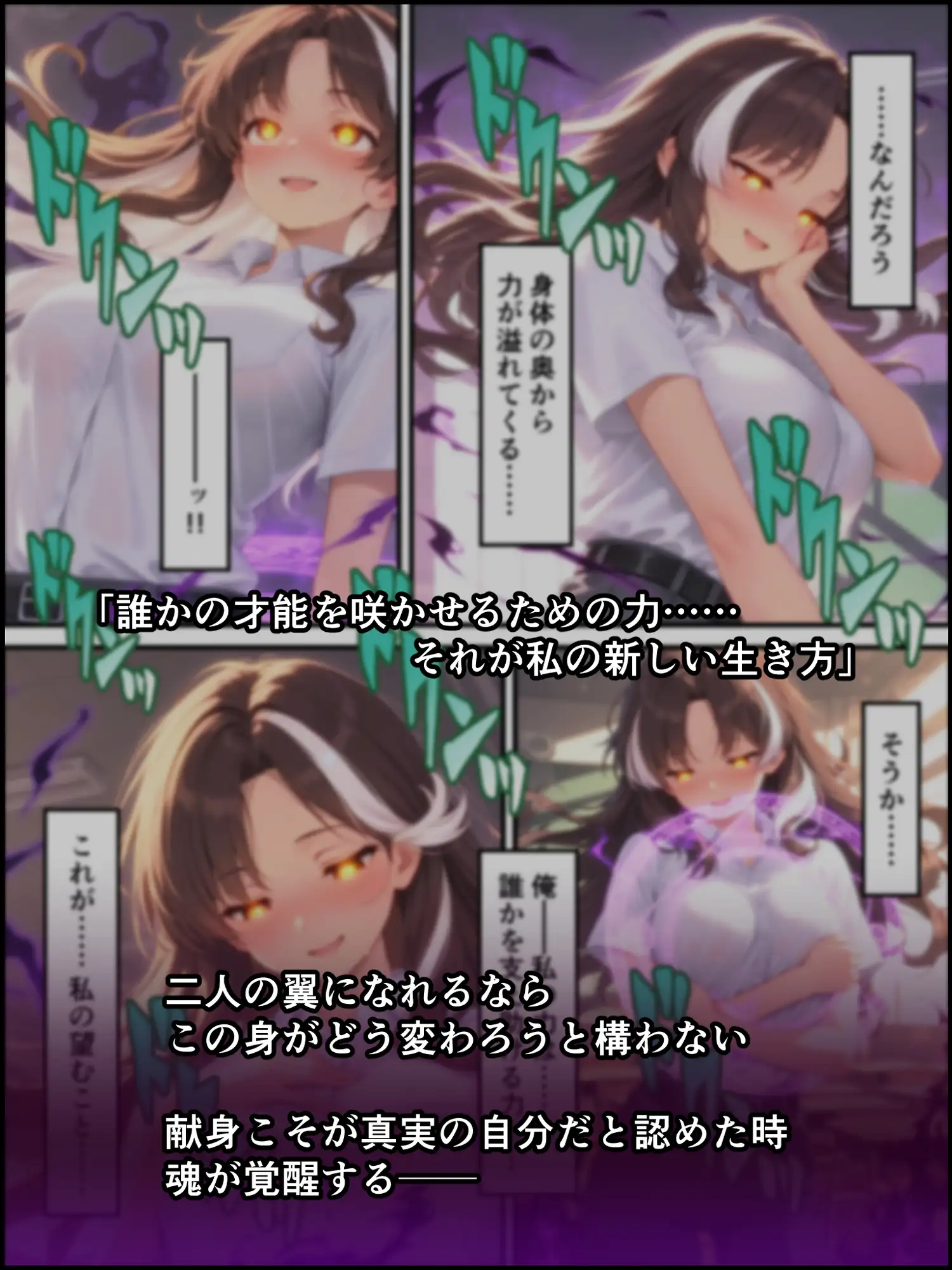 蝕宴のコラプティオ 万能の天才と呼ばれたクラスの委員長が自堕落で怠惰な美少女淫魔に堕ちるまでの十日間 [しにもの] | DLsite - R18