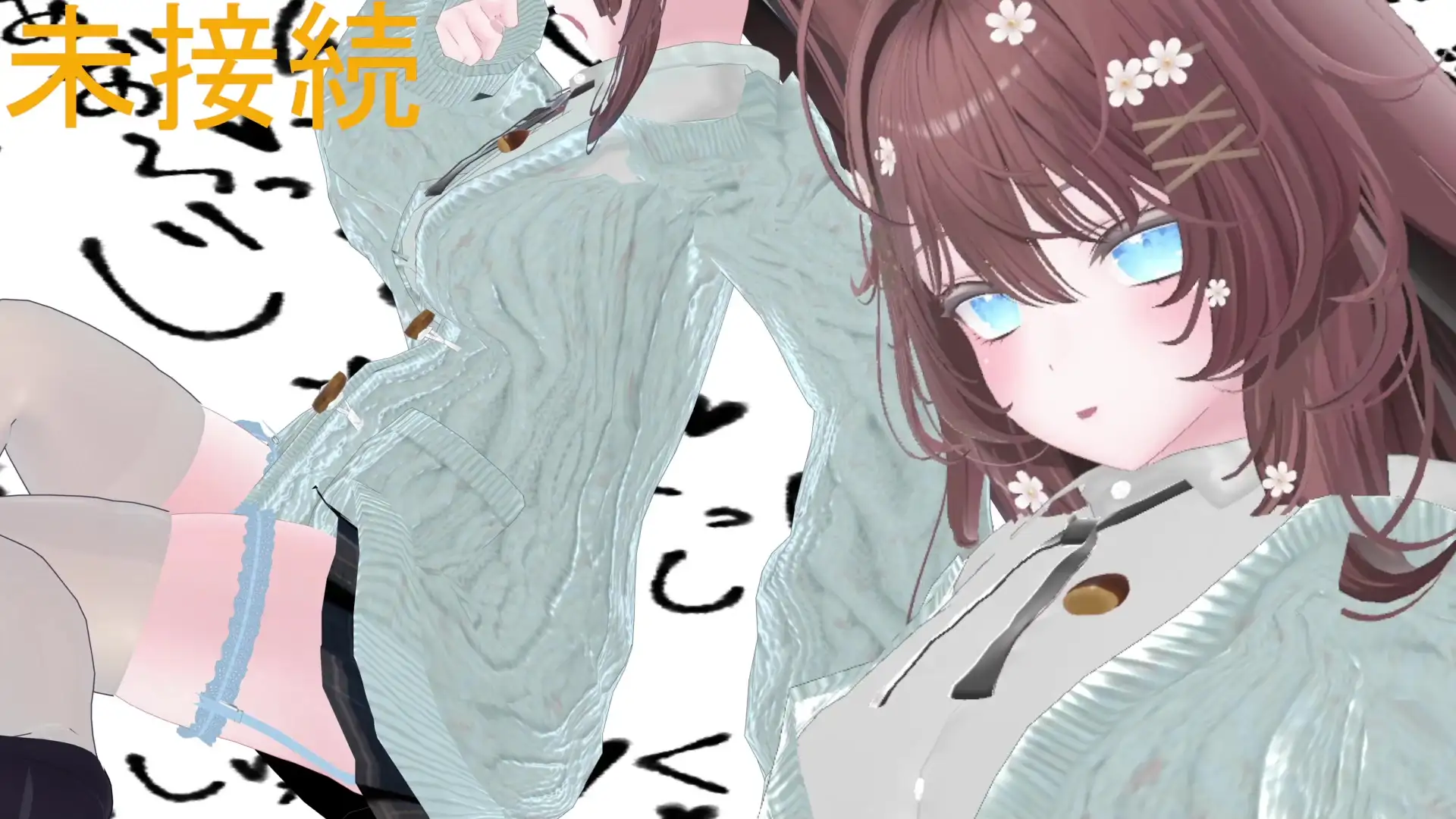 3月15日初おもちゃ連動いくいくアーカイブ井栗まろん サンプル画像 2
