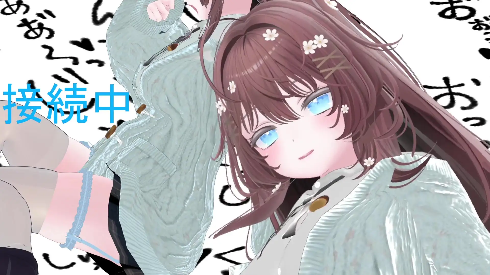 3月15日初おもちゃ連動いくいくアーカイブ井栗まろん サンプル画像 3