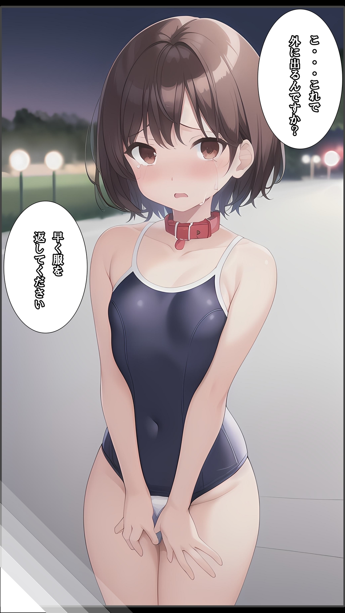 後輩がかわいかったので調教して奴隷にしてみた サンプル 6/8