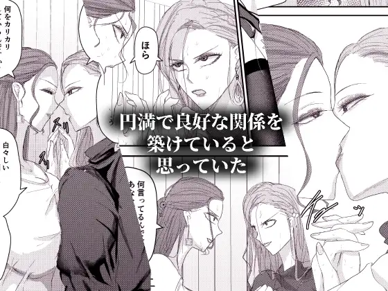 2人の妻 part1 ～愛と憎悪の100番勝負～ 圧倒的没入感 2