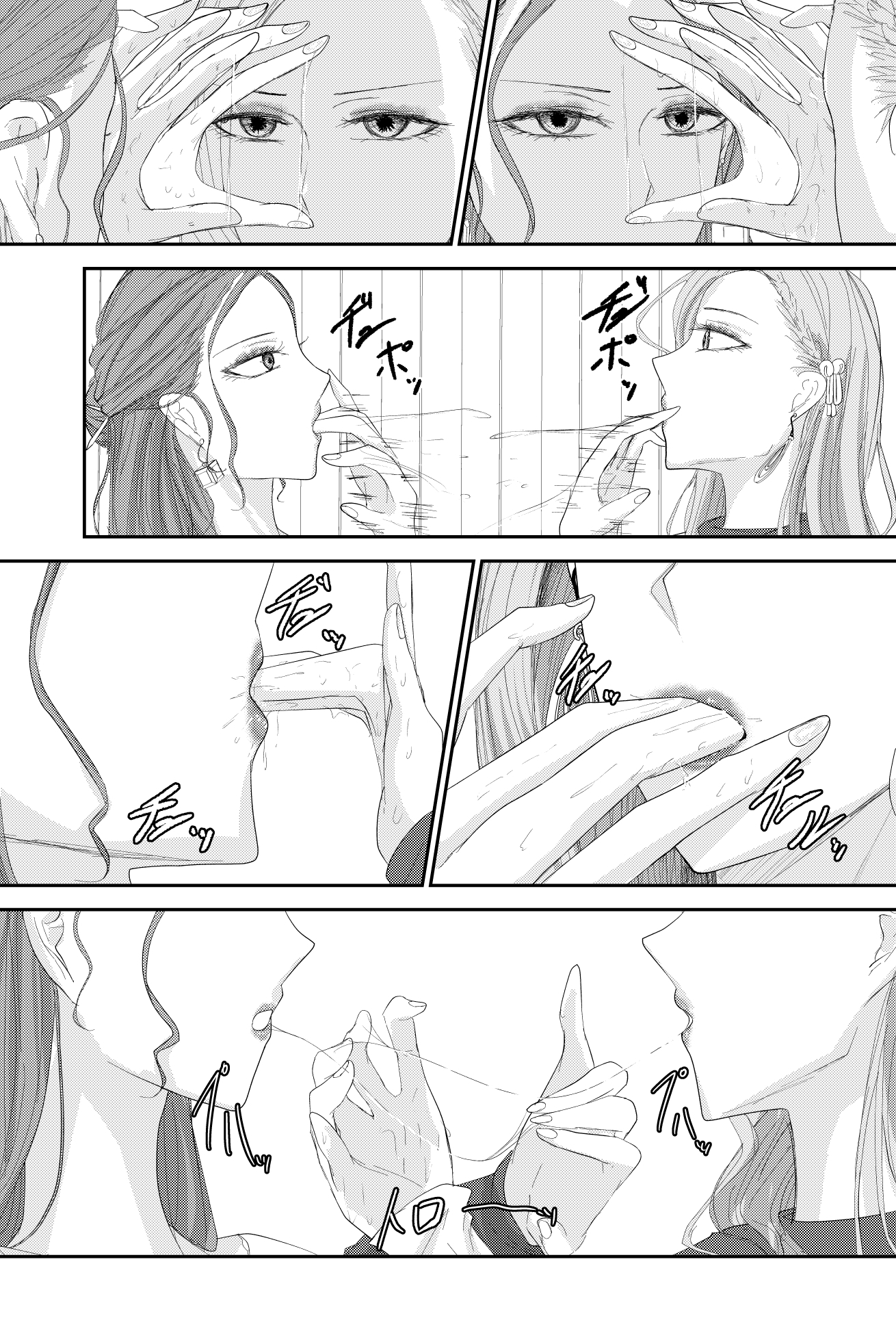 2人の妻 part1 ~愛と憎悪の100番勝負~ 画像9