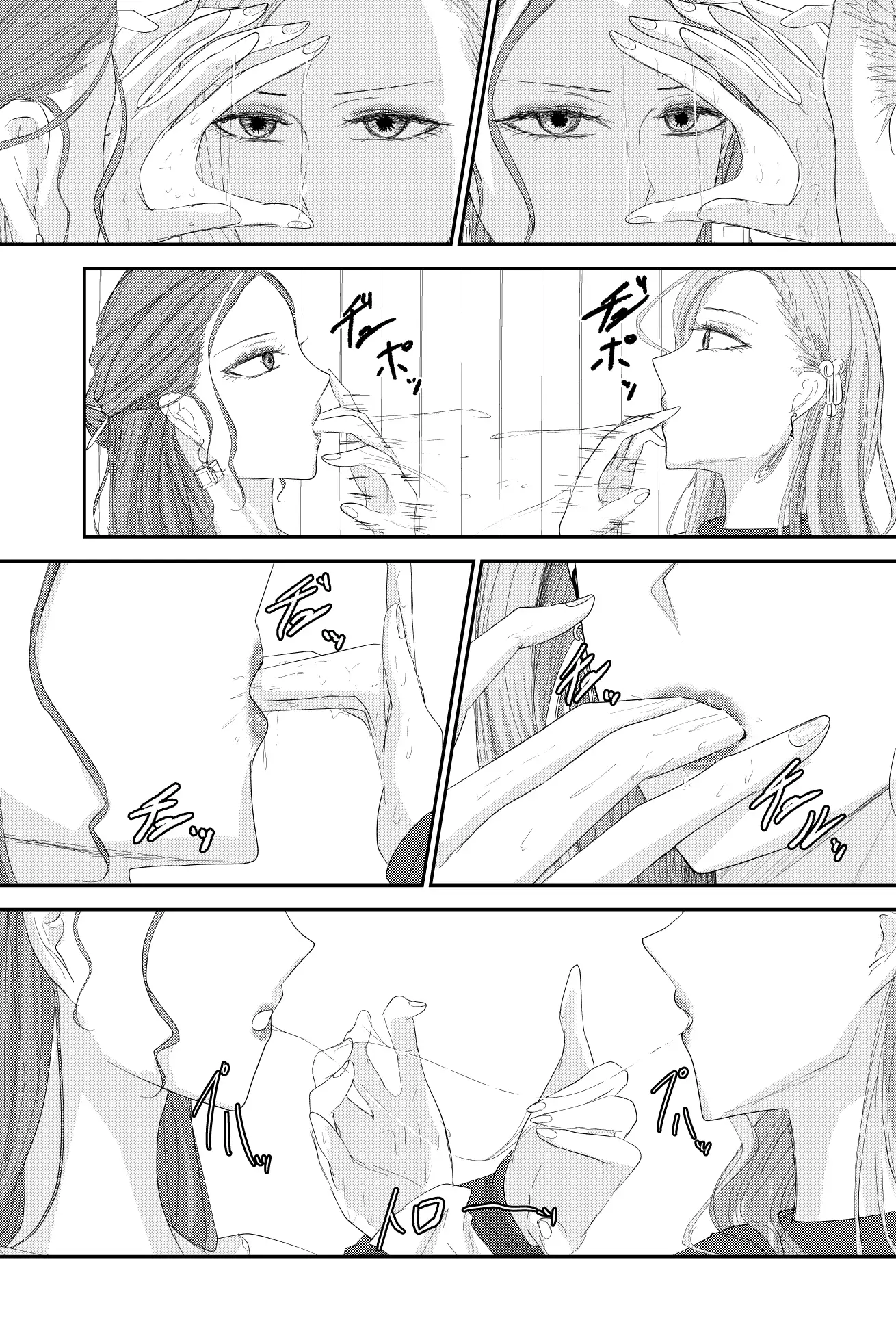 2人の妻 part1 ～愛と憎悪の100番勝負～ 強気 9