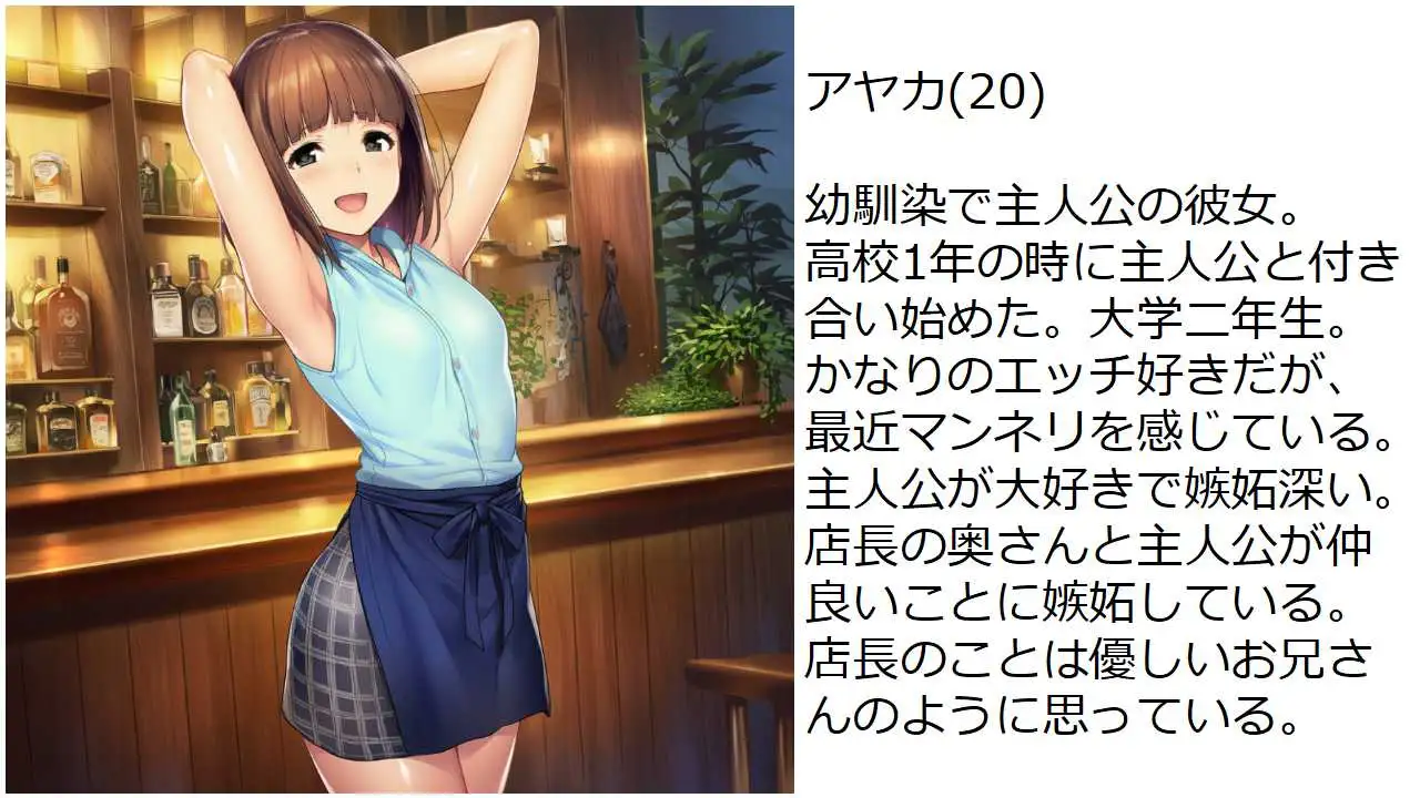 店長の奥さんと俺の彼女の四角スワッピングバトル [しろさわくろ] | DLsite - R18