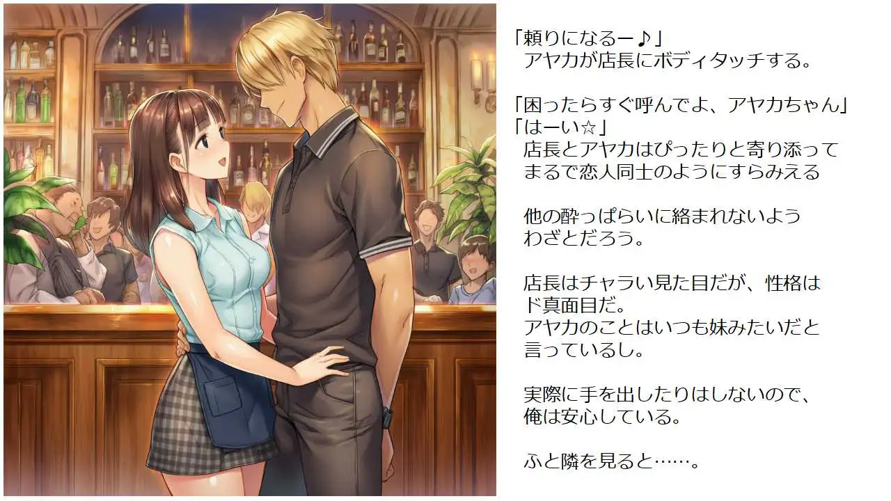 店長の奥さんと俺の彼女の四角スワッピングバトル [しろさわくろ] | DLsite - R18