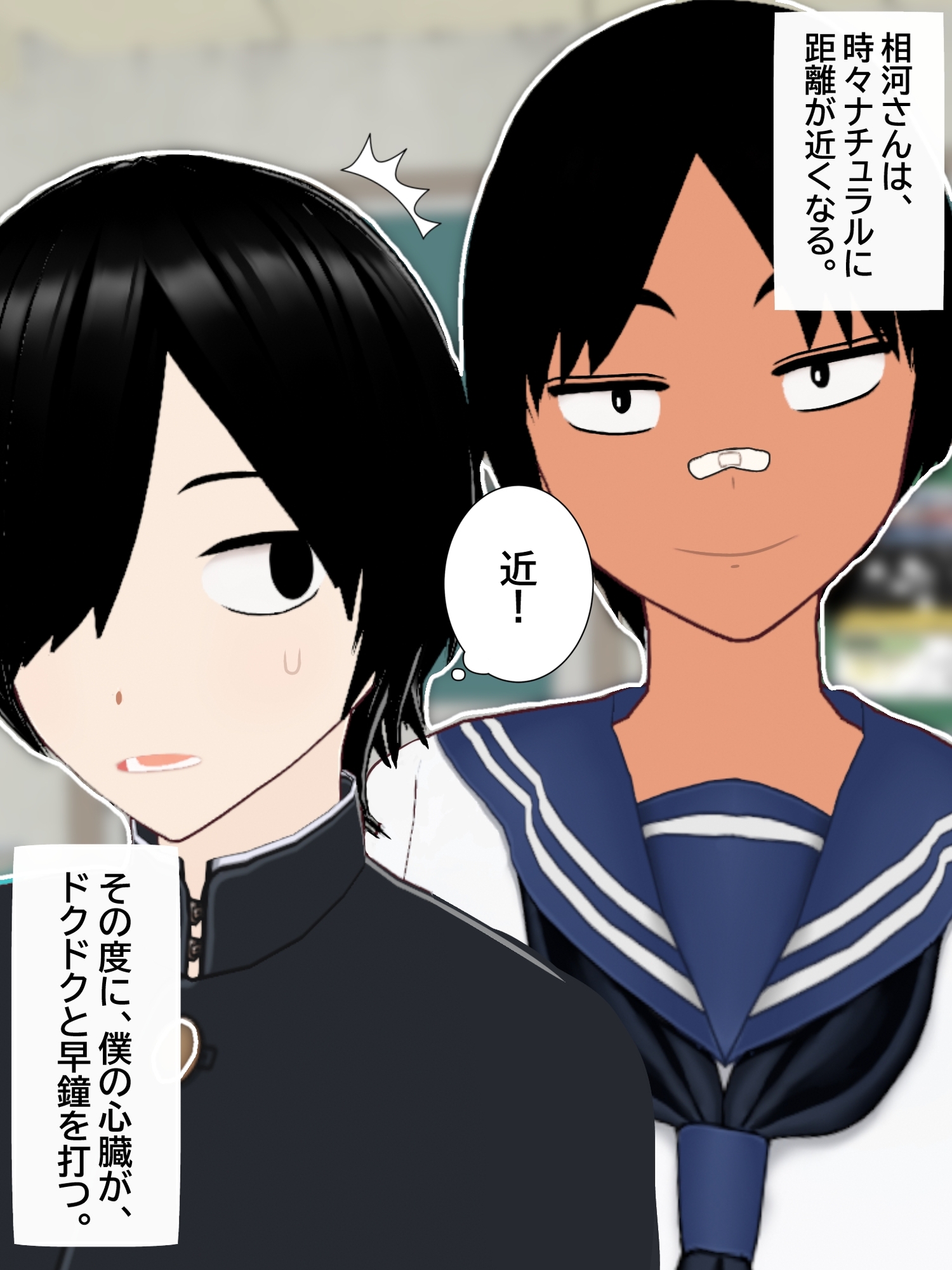 僕が片思いしてたボーイッシュ女子が、サッカー部のヤリチンに目の前で中出しされた。 画像2