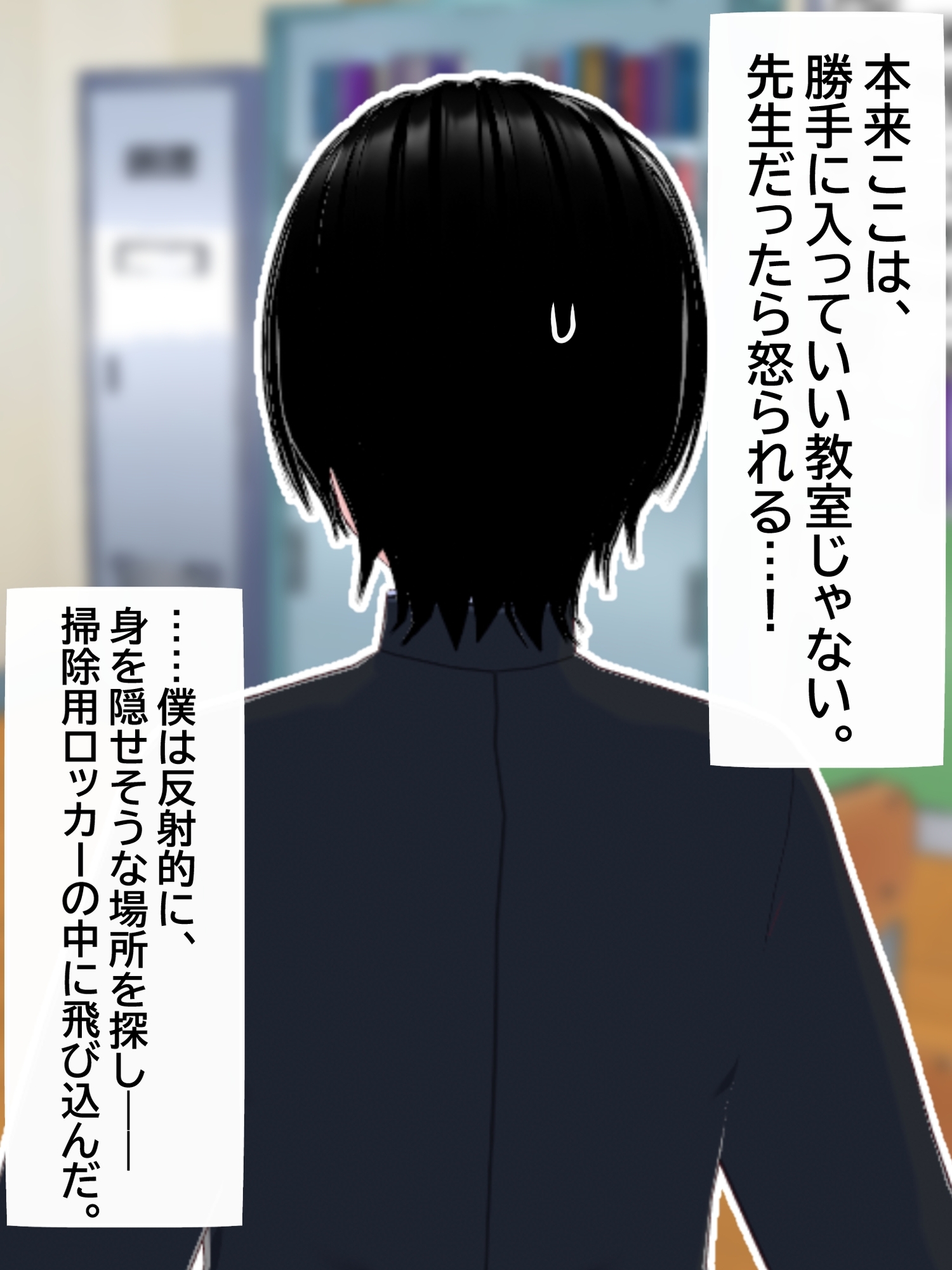 僕が片思いしてたボーイッシュ女子が、サッカー部のヤリチンに目の前で中出しされた。 画像5