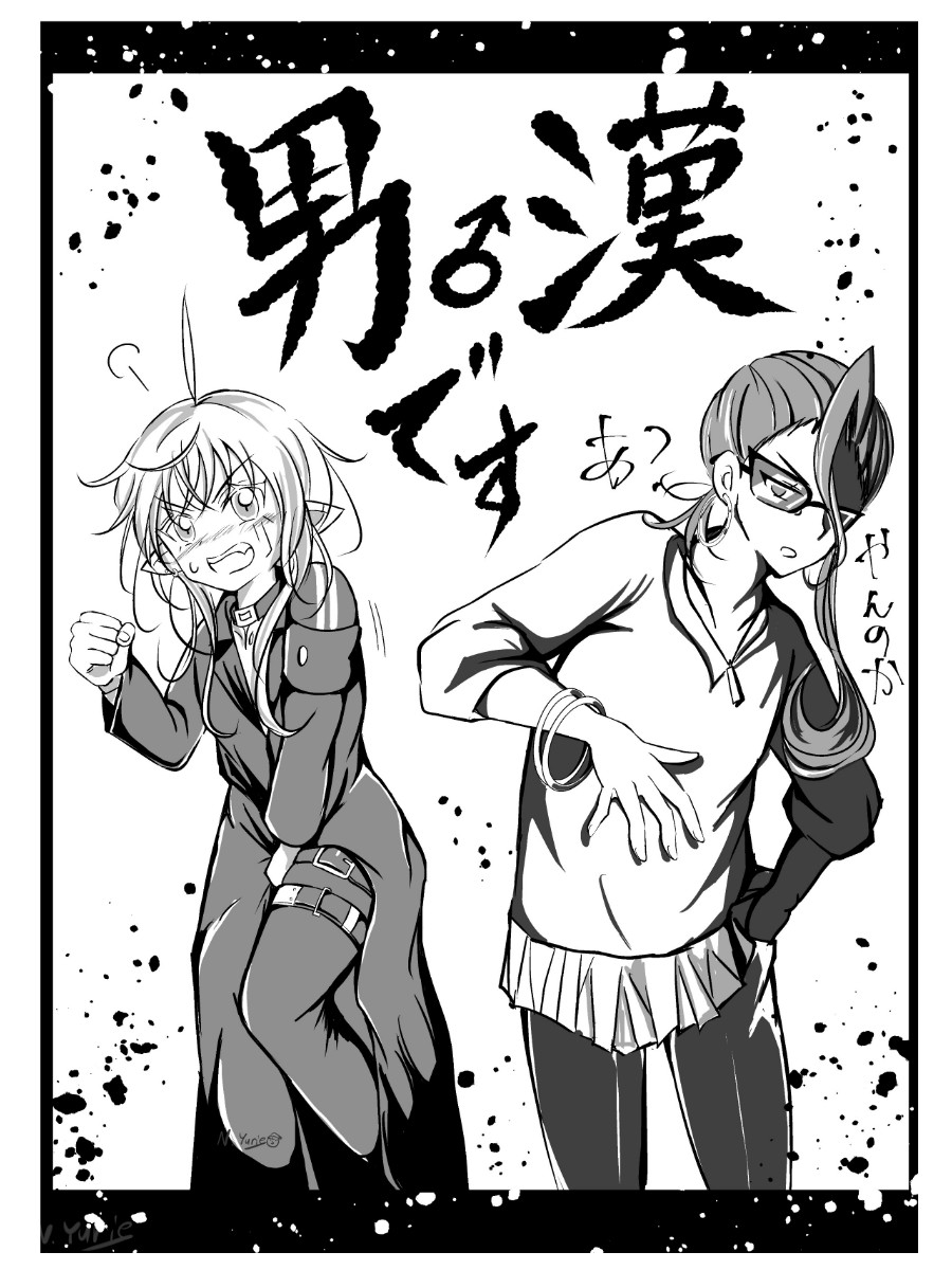 秘密組織の秘密調査2 お騒がせ新入社員 サンプル 3/10