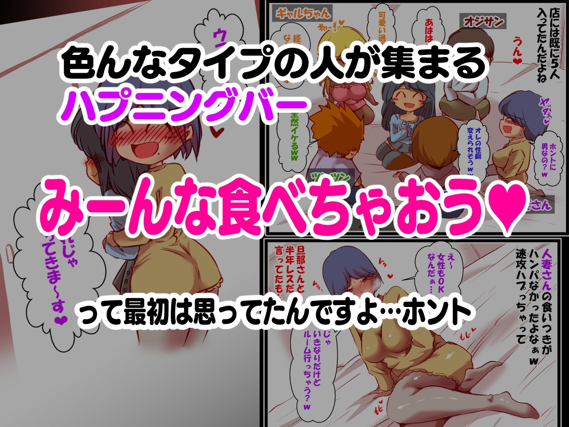 エロ系チューバー ヤリヨン 男の娘編 画像4