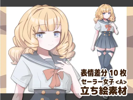 【立ち絵素材】セーラー少女<A>