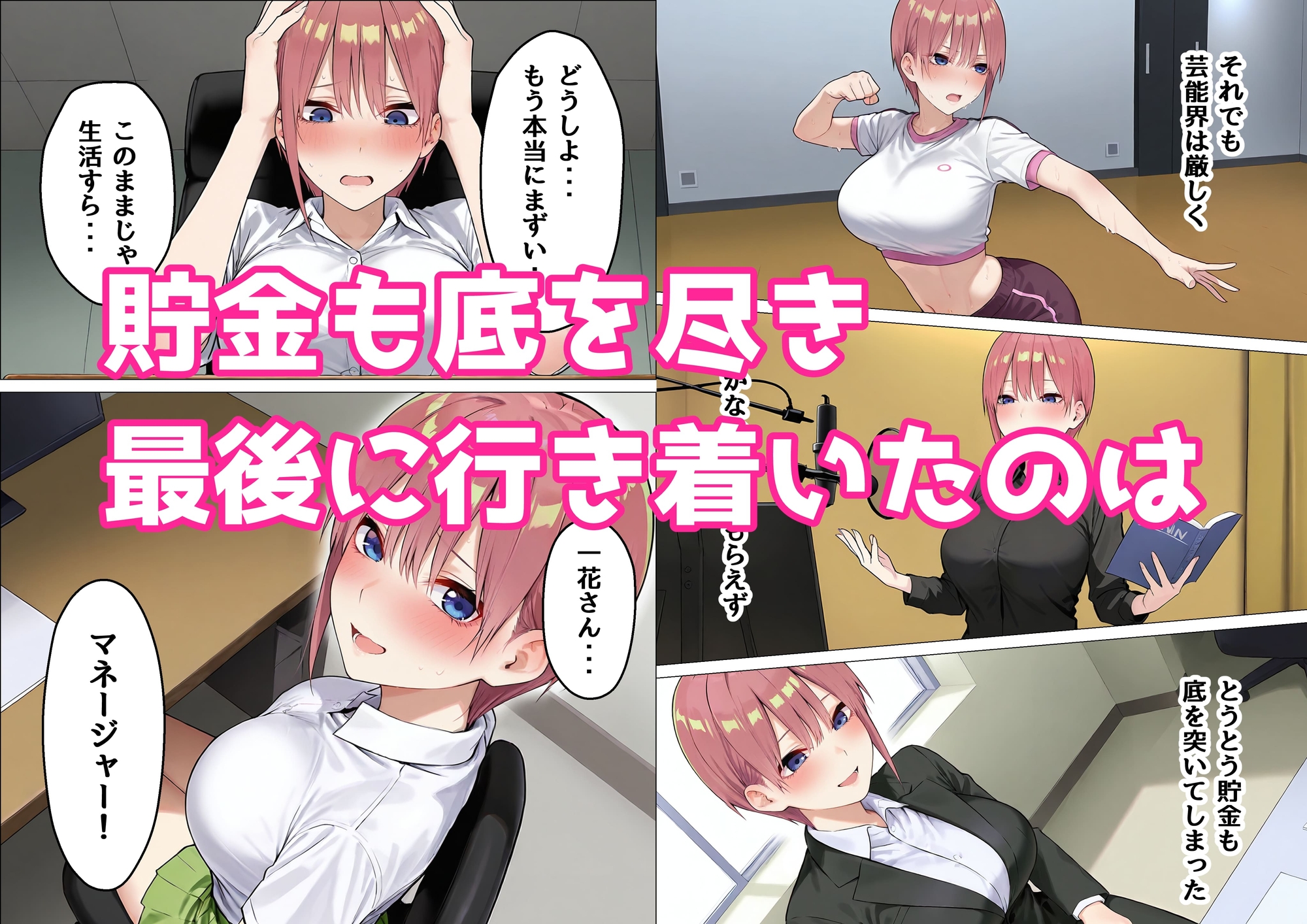 全部嘘だよw サンプル 2/7