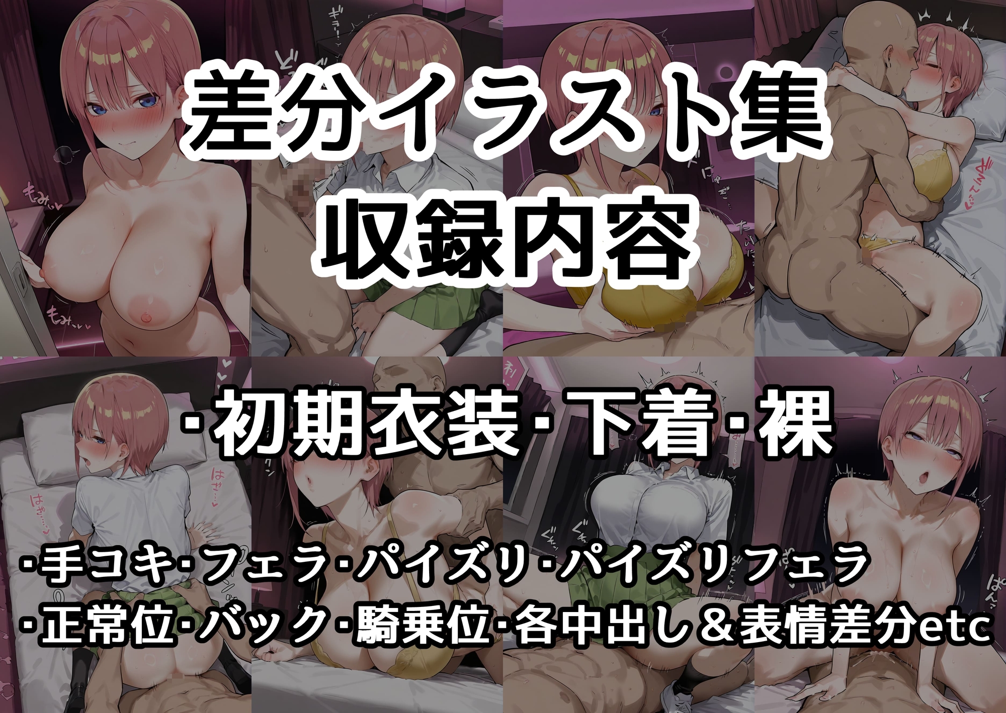 全部嘘だよw サンプル 7/7