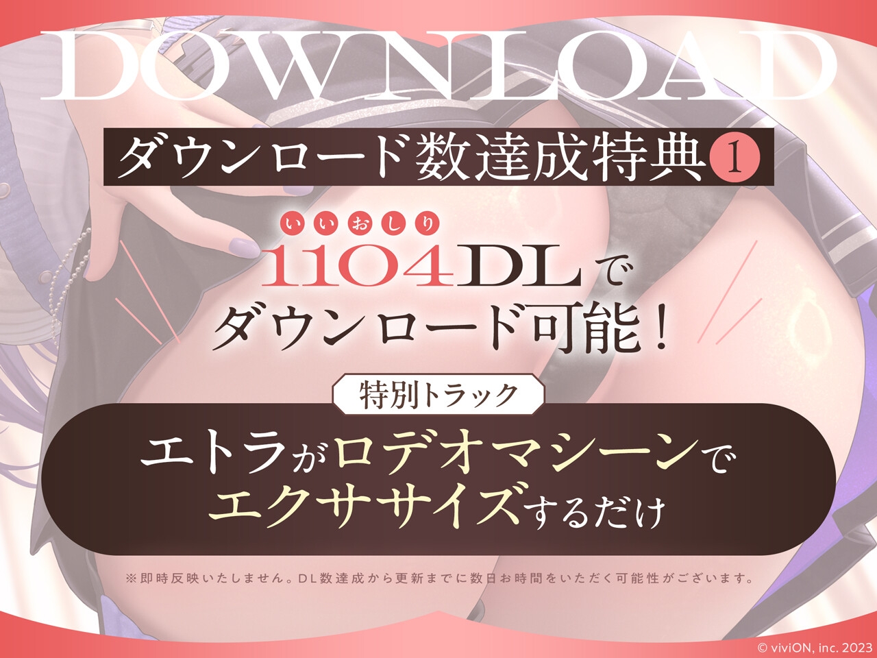 エトラの座るイスになるASMR【CV.エトラ】 画像6