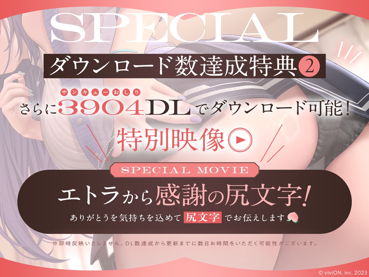 エトラの座るイスになるASMR【CV.エトラ】 画像7