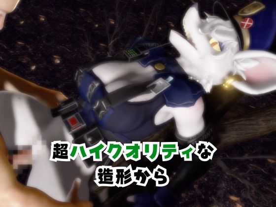ゾンビがいる世界で獣警察と生き残れ【その3】 画像1