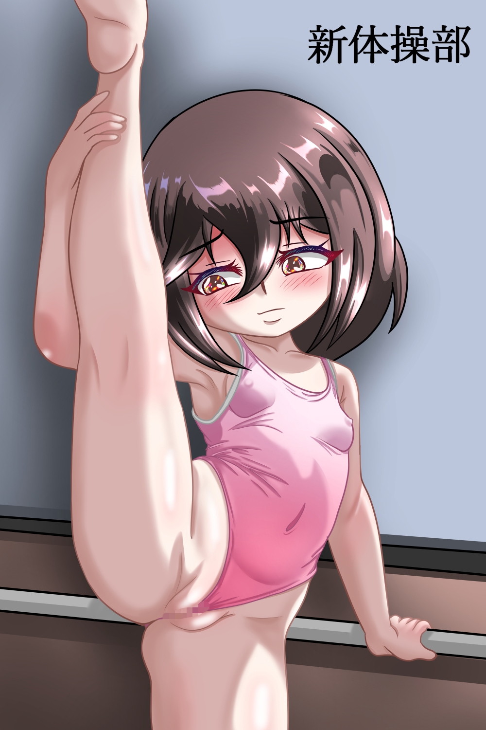 るいの露出日記イラスト本総集編1 画像9