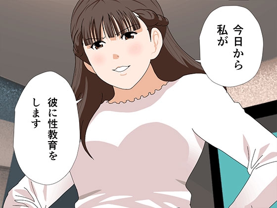 サークルENZIN的 催○学園 第三話(実母版) 画像2