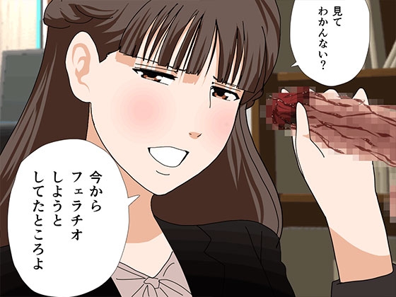 サークルENZIN的 催○学園 第三話(実母版) 画像4