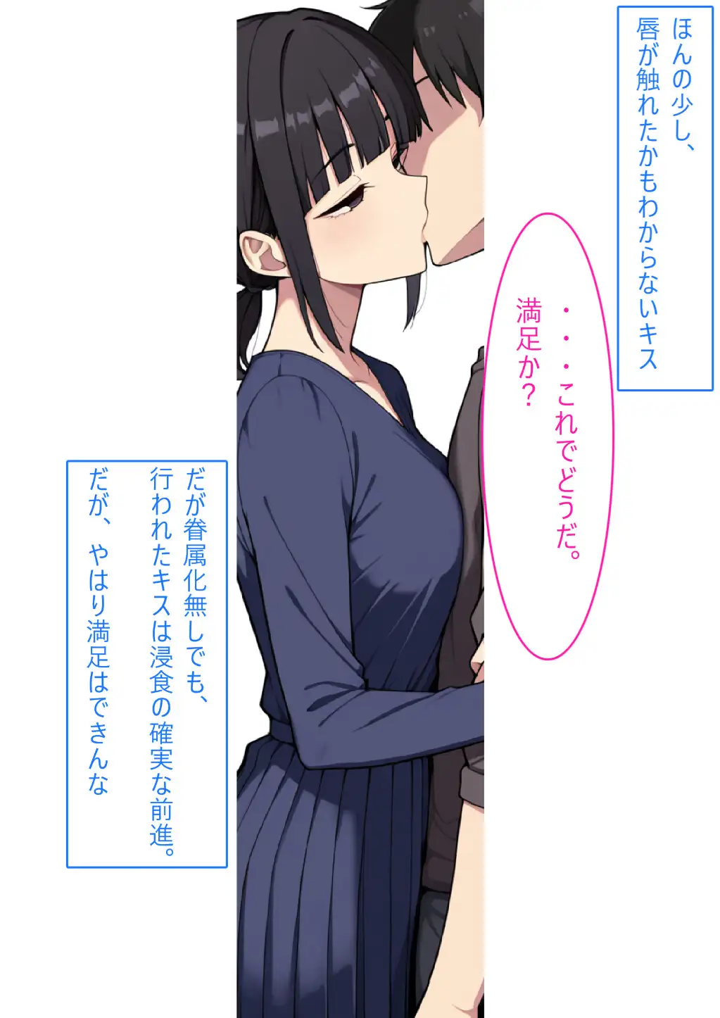 【着衣H変化】人妻対魔巫女を即堕ちさせてエロ服チェンジ2【AI生成CG利用マンガ】 サンプル画像 3