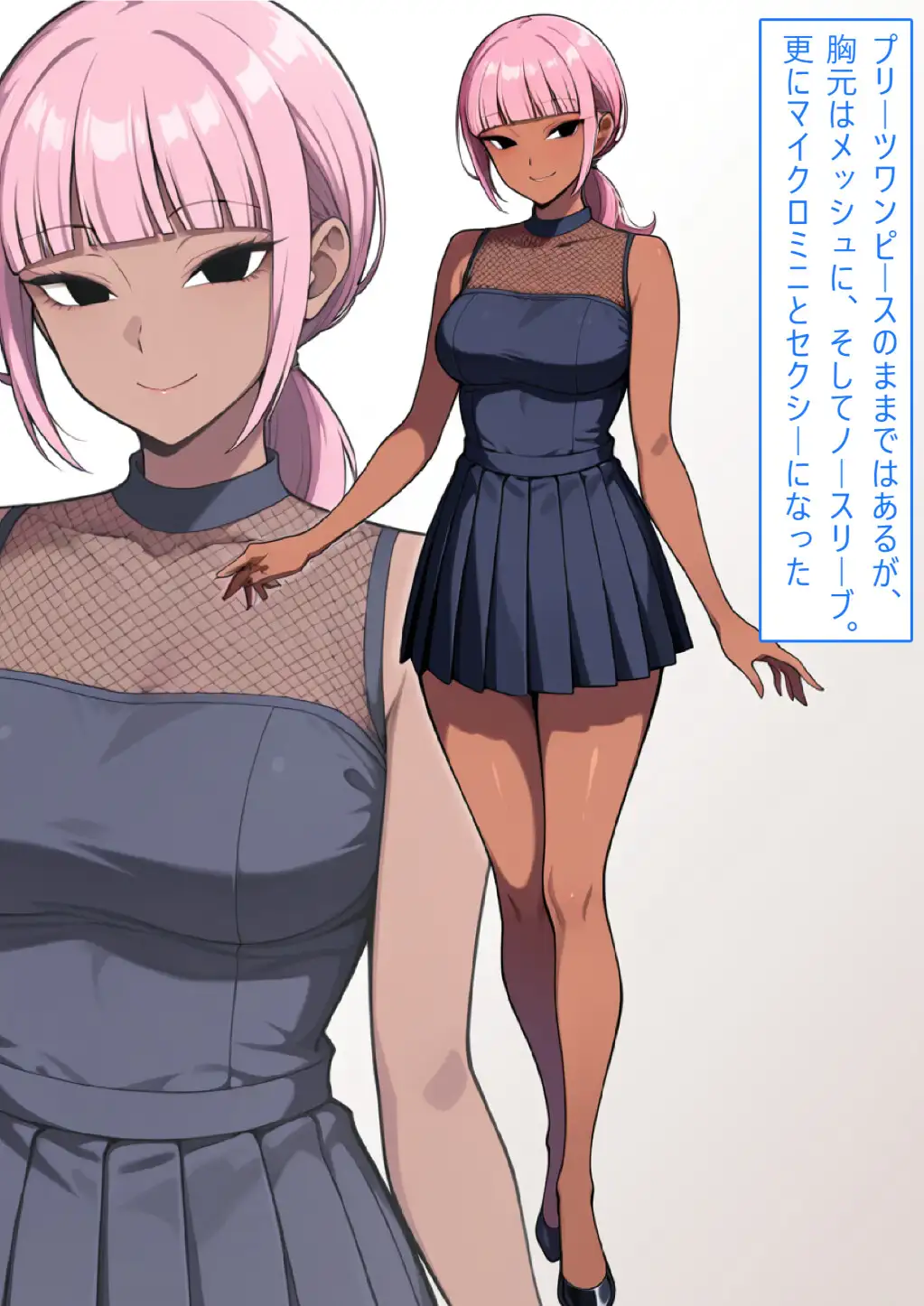 【着衣H変化】人妻対魔巫女を即堕ちさせてエロ服チェンジ2【AI生成CG利用マンガ】 サンプル画像 6