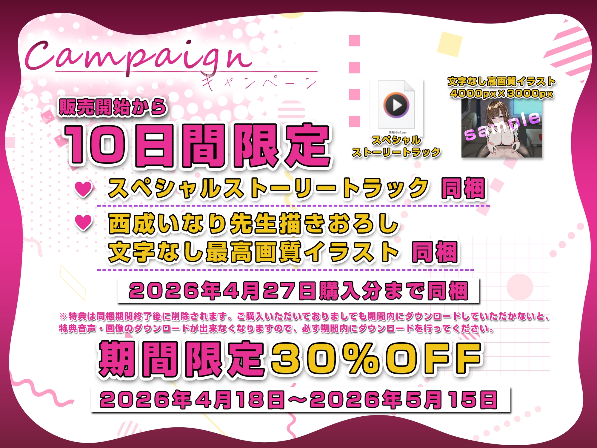 ✅10日間限定特典同梱✅【乳首発狂】憧れの先輩と密室のカラオケで、乳首を責められ出禁になるほど快楽堕ち 画像1