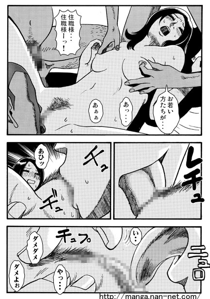 飢えた山寺 画像3