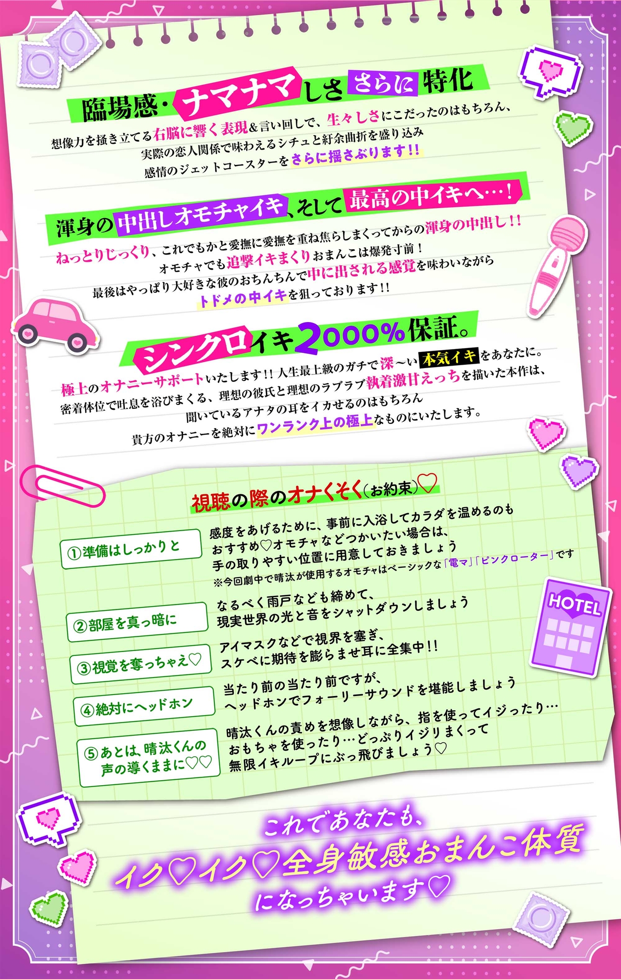 【⊹アワード受賞作⊹】病める時も健やかなる時もミラクルフィットちんちんでぐっぽぐぽに愛されまくる全身敏感おまんこ化ライフ♡ガチで「ヤラれてる」超絶リアル体験保証-2画像