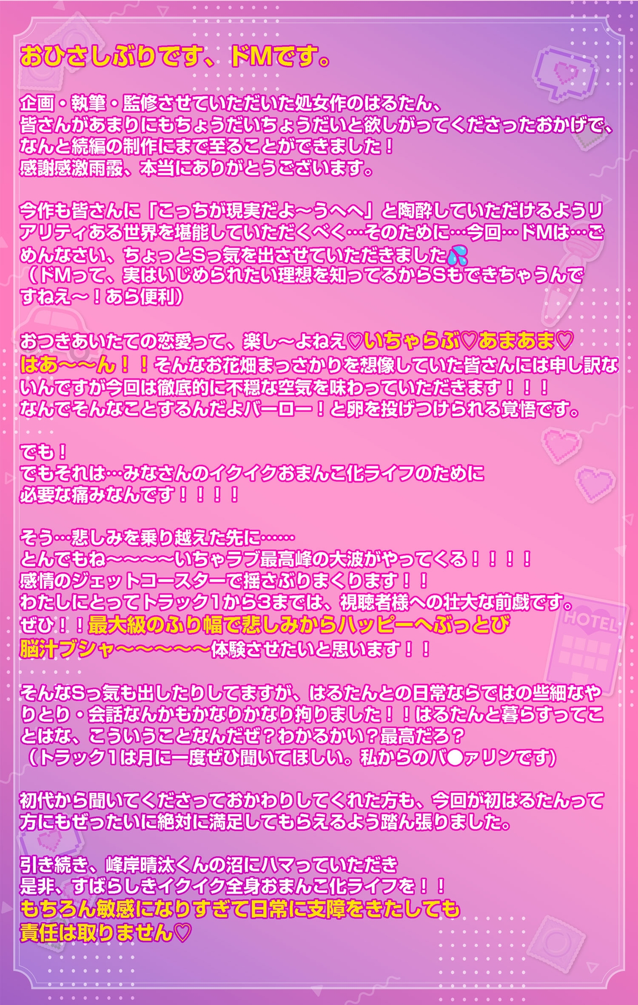 【⊹アワード受賞作⊹】病める時も健やかなる時もミラクルフィットちんちんでぐっぽぐぽに愛されまくる全身敏感おまんこ化ライフ♡ガチで「ヤラれてる」超絶リアル体験保証-7画像