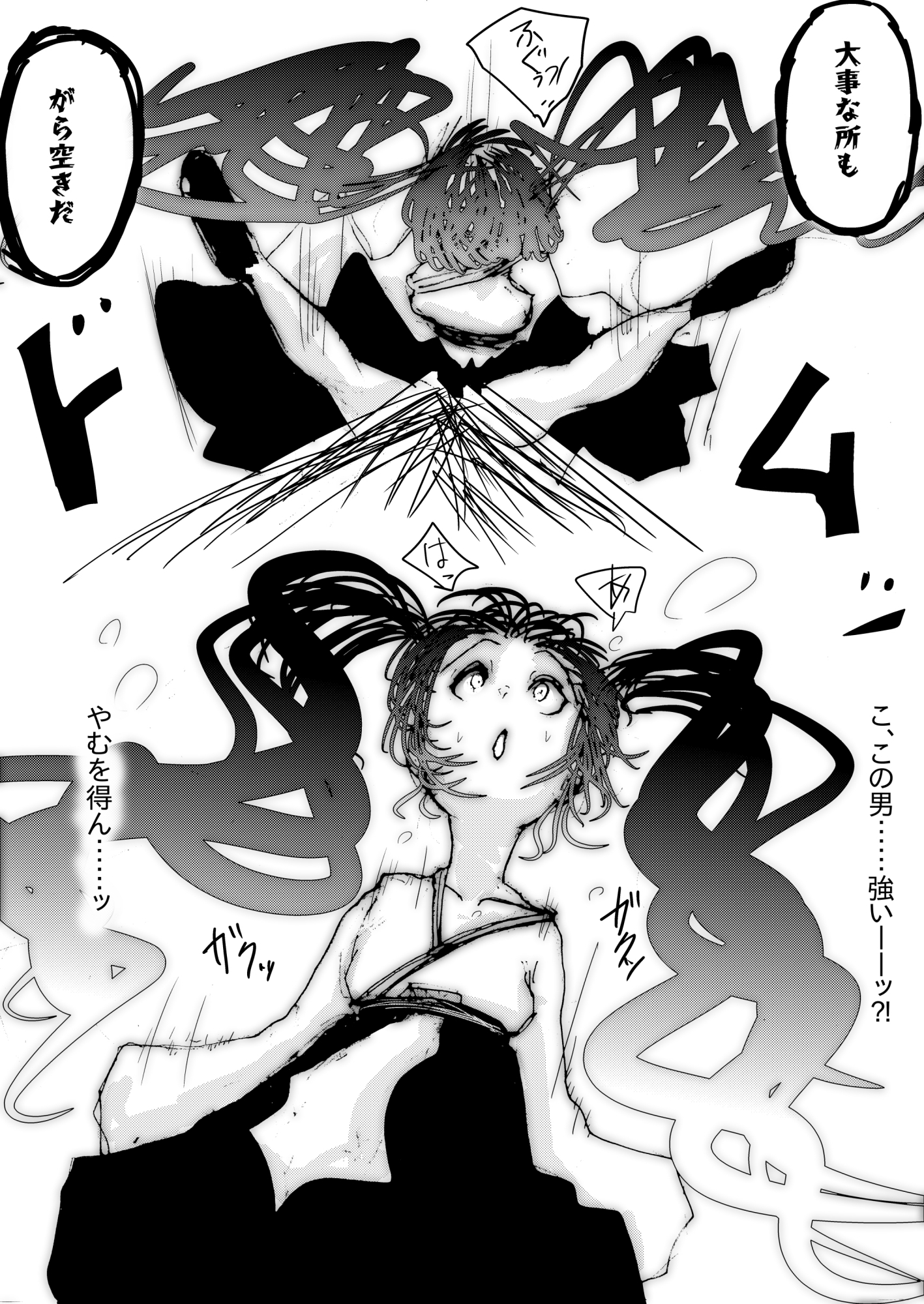 退魔の巫女、敗北絶頂。～アナル責めに屈服する一騎当千の女傑～ 画像2