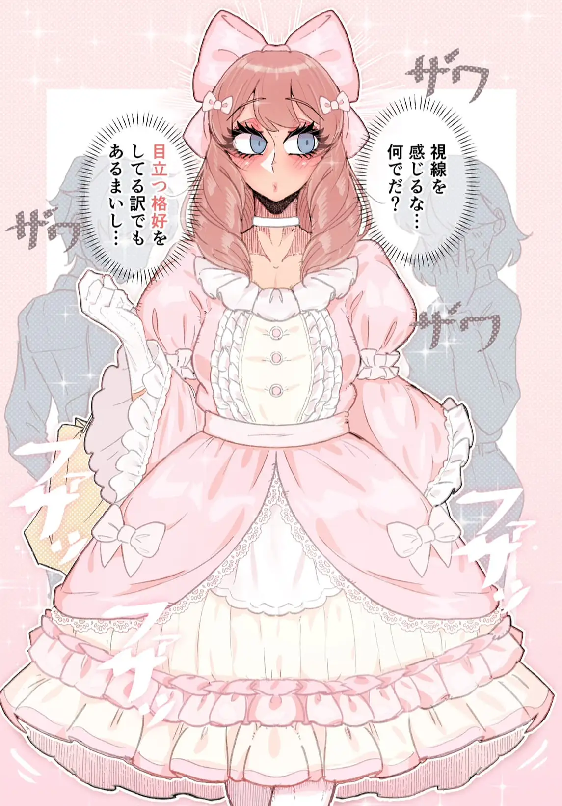 強○女装症候群~無自覚にフリフリドレスを着てメス堕ちする話~ [うますぎるおにぎり屋さん] | DLsite 同人 - R18