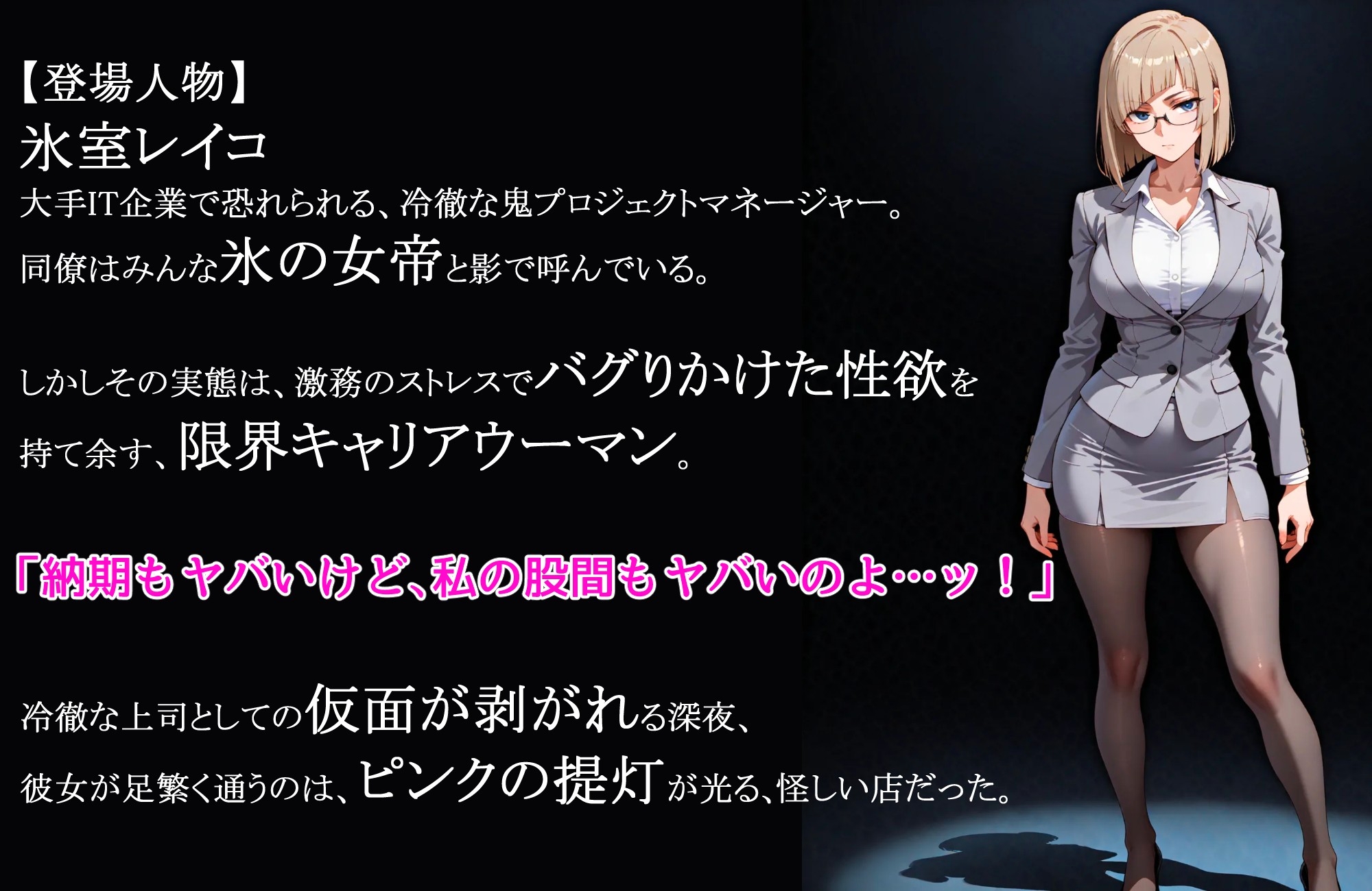 ザーメン屋 ～貴女の子宮(はら)満たします～ 画像1