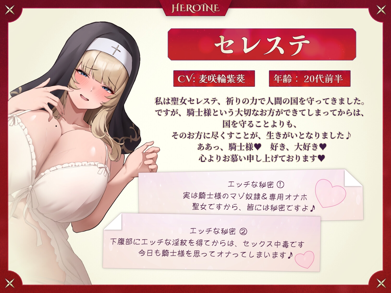 【S紳士向け濃厚ハーレム】あなたが大好きなエロラノベ作家なお姉ちゃんと彼女の物語・女王編 画像5