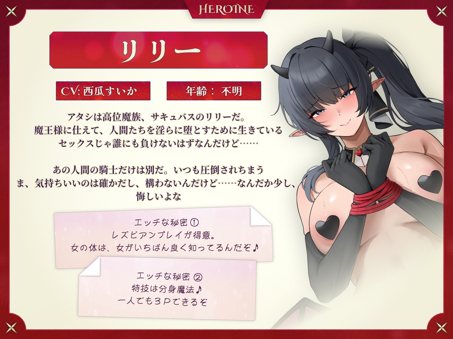 【S紳士向け濃厚ハーレム】あなたが大好きなエロラノベ作家なお姉ちゃんと彼女の物語・女王編 画像6