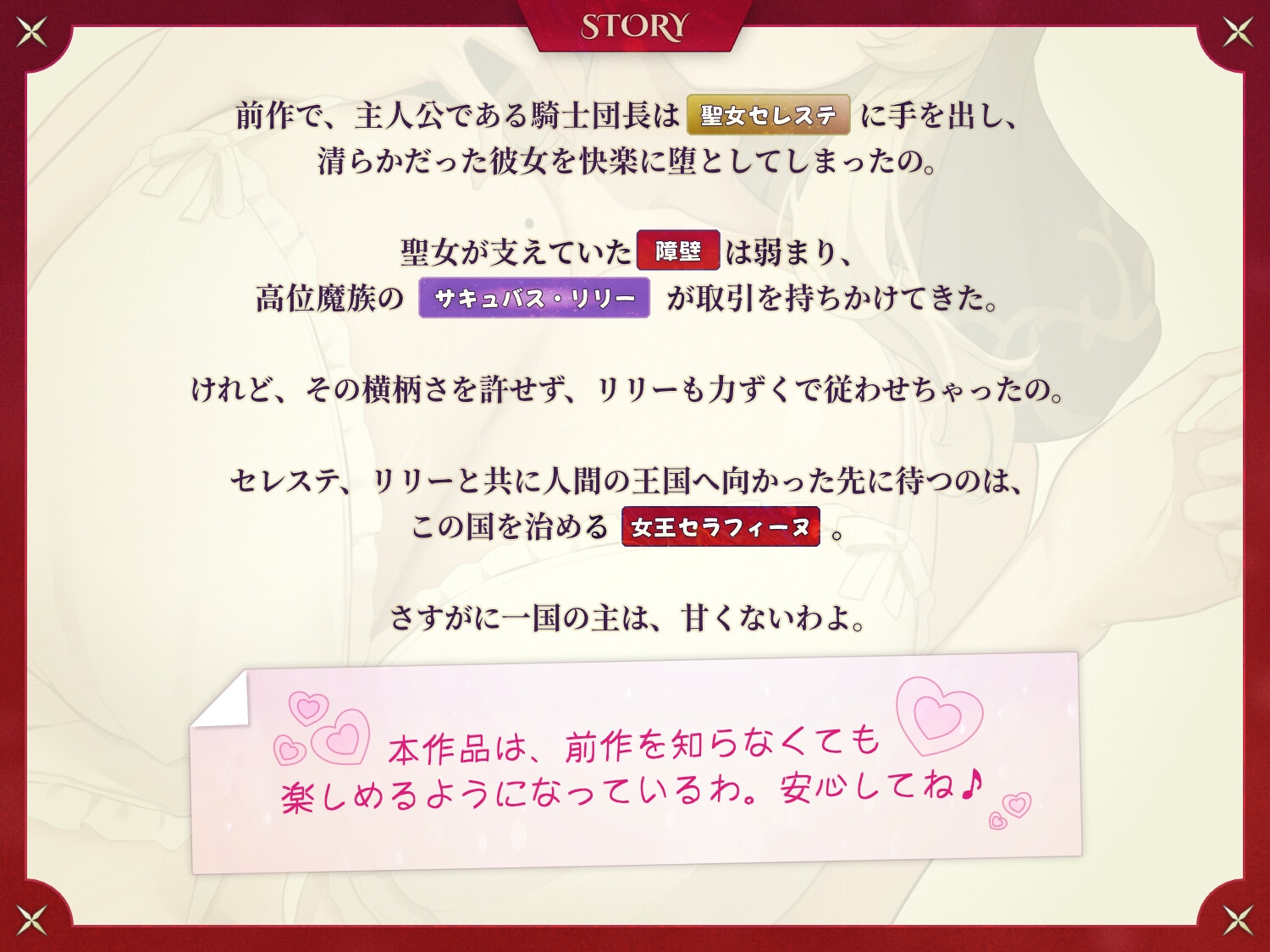 【S紳士向け濃厚ハーレム】あなたが大好きなエロラノベ作家なお姉ちゃんと彼女の物語・女王編 画像8