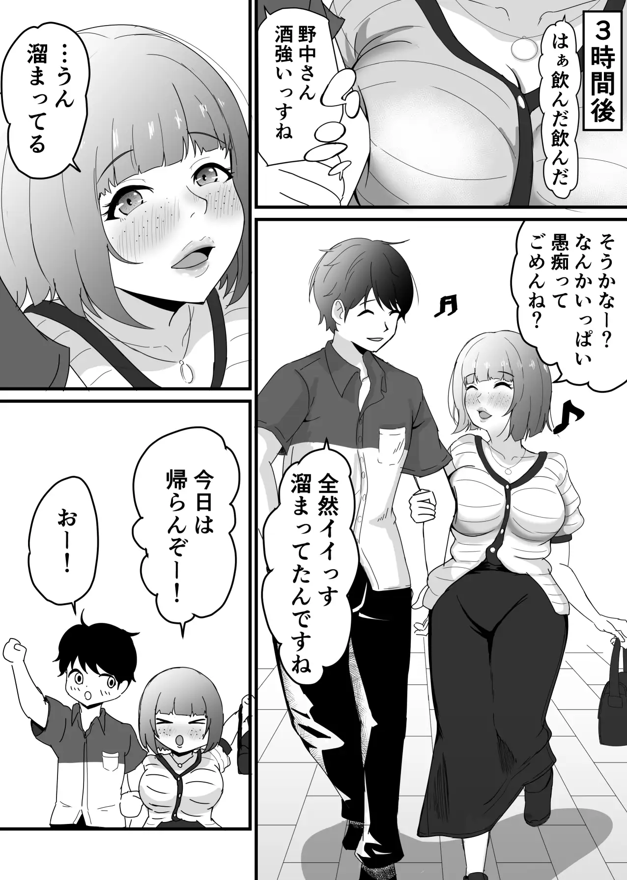 アナニー派人妻初アナルセックスして旦那と通話中に寝取られる サンプル画像 9