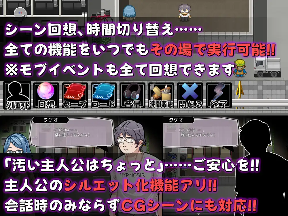 [新作RPG/AI汉化/路人奸]用神奇APP对全员女性为所欲为 パコモバイル～不思議なアプリで好き放題!全てまとめて無制