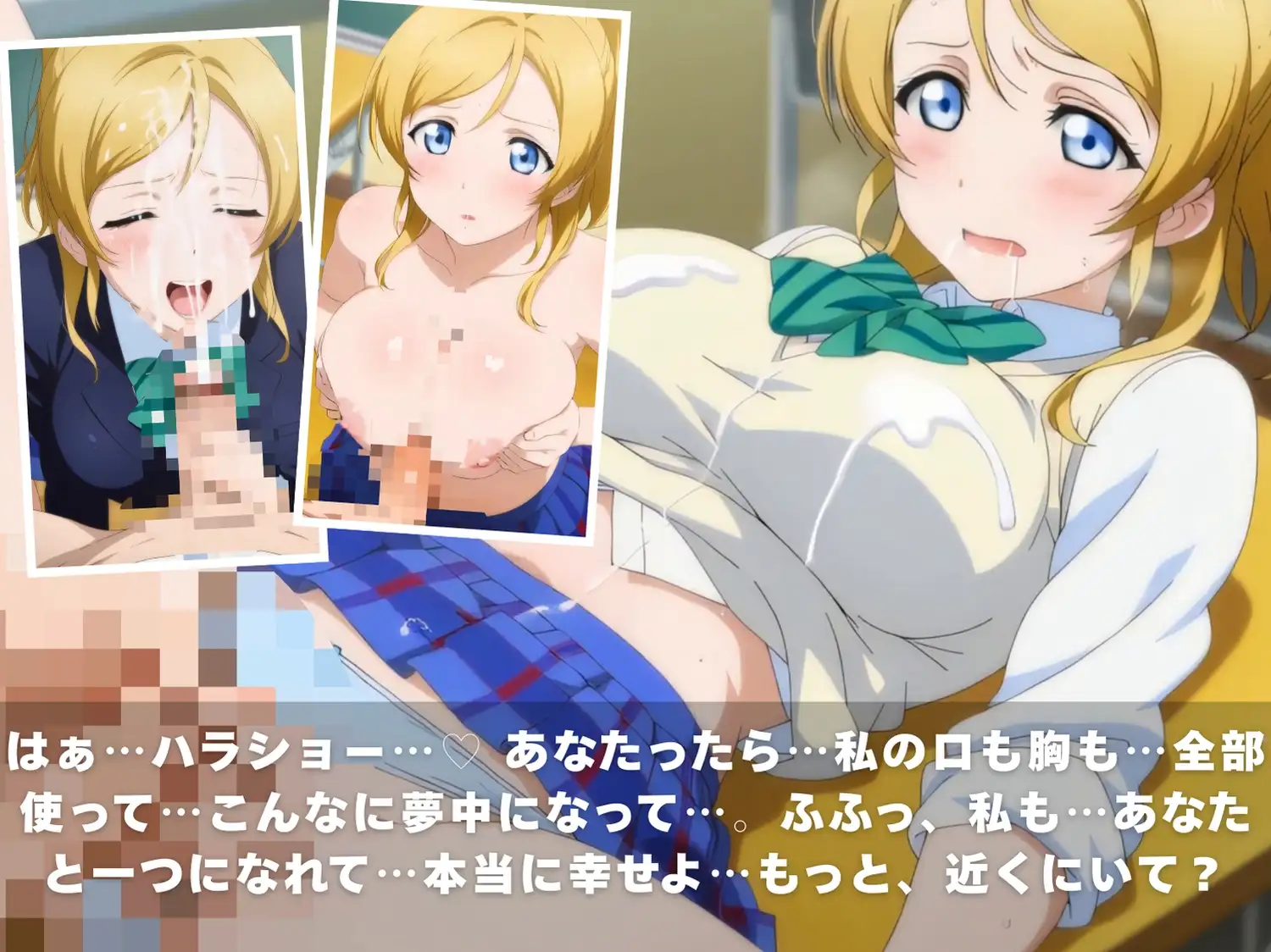 ファイトだよ！10人みんなでイっちゃった！エッチ動画 サンプル画像 2