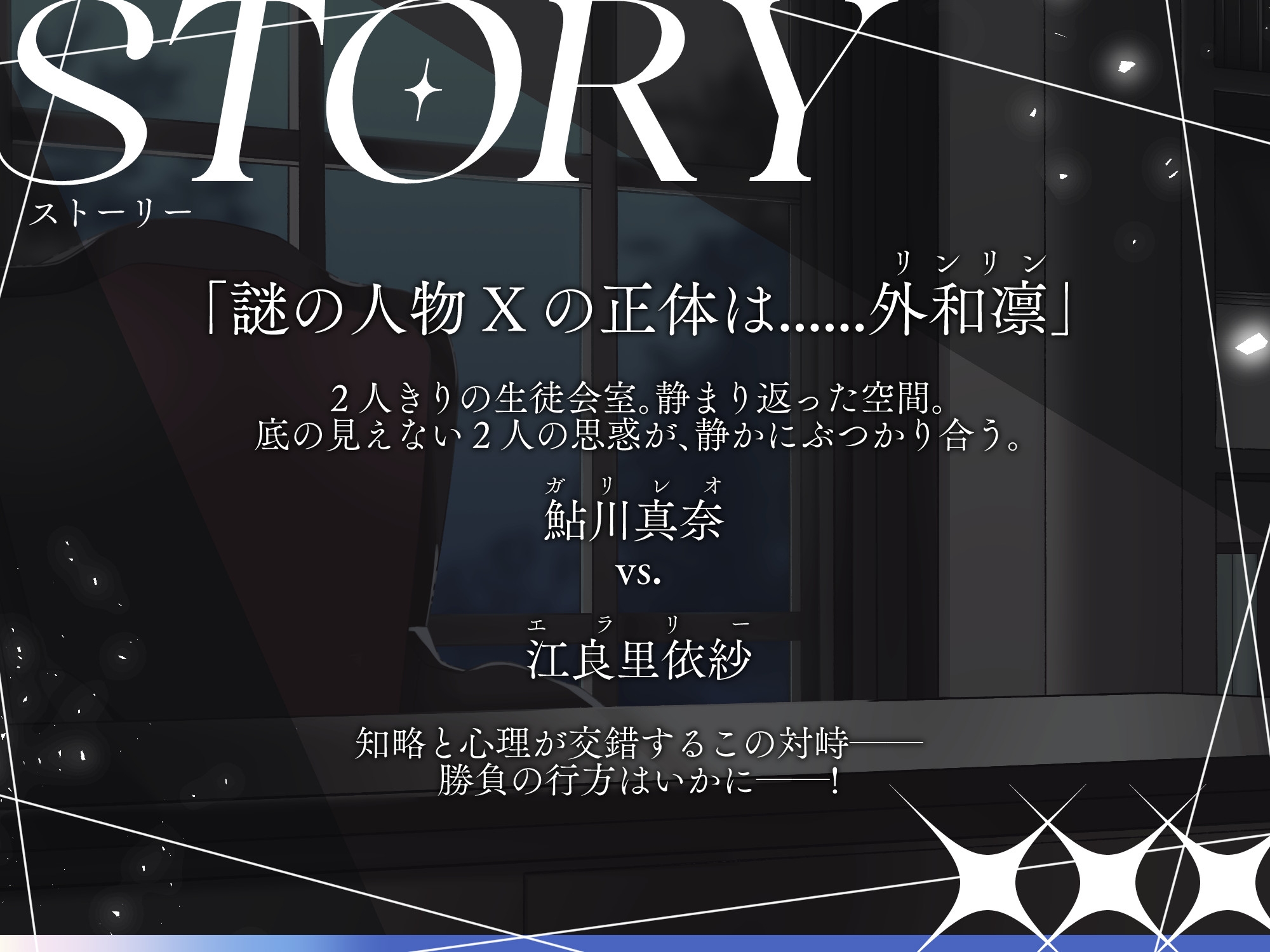 【初回限定3大特典同梱】【CV.犬塚いちご,みやぢ】耳かき探偵部 オリジナルボイスドラマVol.02 ～秘密～ 画像2