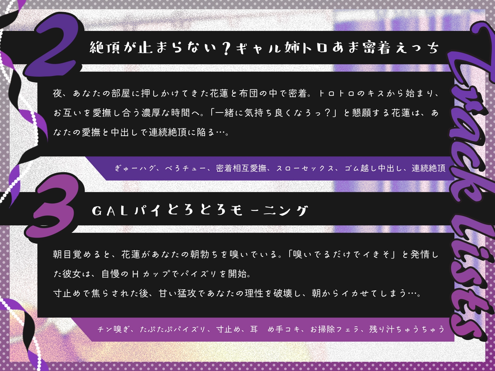 ギャル姉襲来！?～ダウナー系黒ギャル姉と家族に隠れて毎日セックス！～(KU100マイク収録作品) 画像4