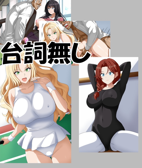 時間よ止まらんかっ! 画像2