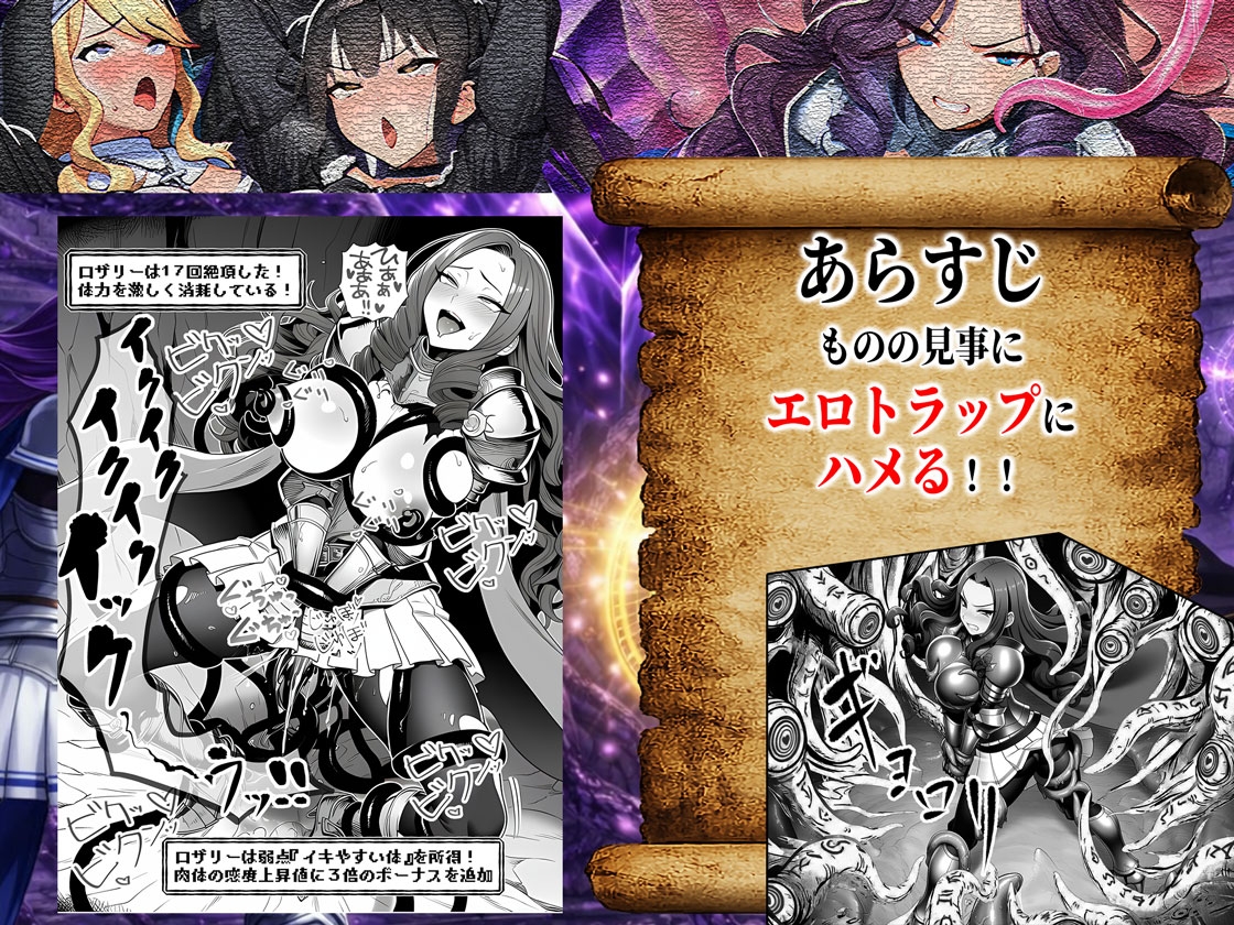 エロトラップダンジョン転生～女冒険者を返り討ちにして奴●ハーレムにする～ サンプル 6/10