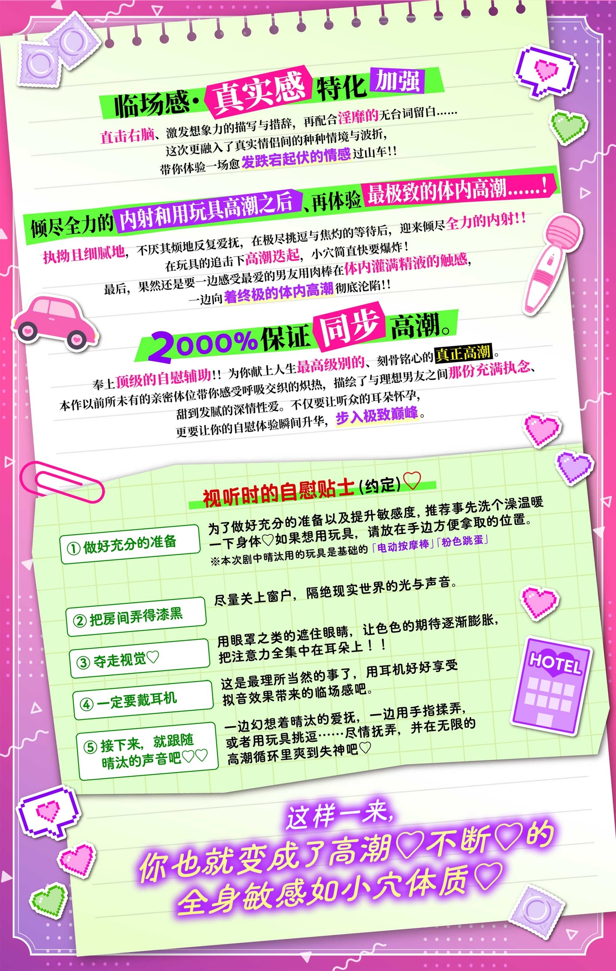 【简体中文字幕版】不管病痛还是健康都被奇迹般适配的肉棒疼爱有加的全身敏感如小穴生活-3画像
