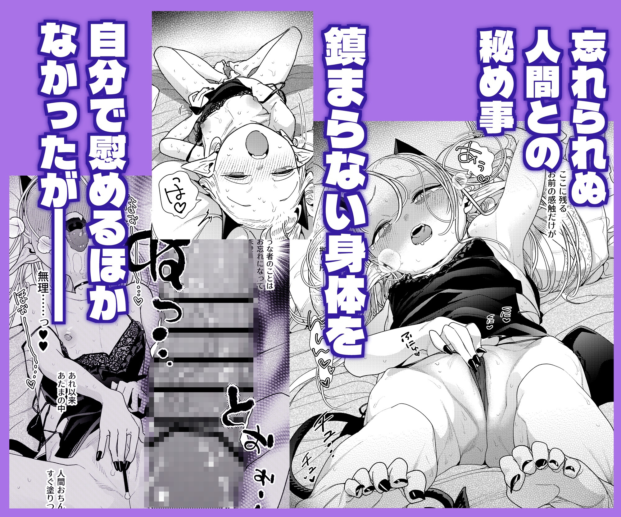 魔族令嬢、マウマウ様 恋をする。2 画像2