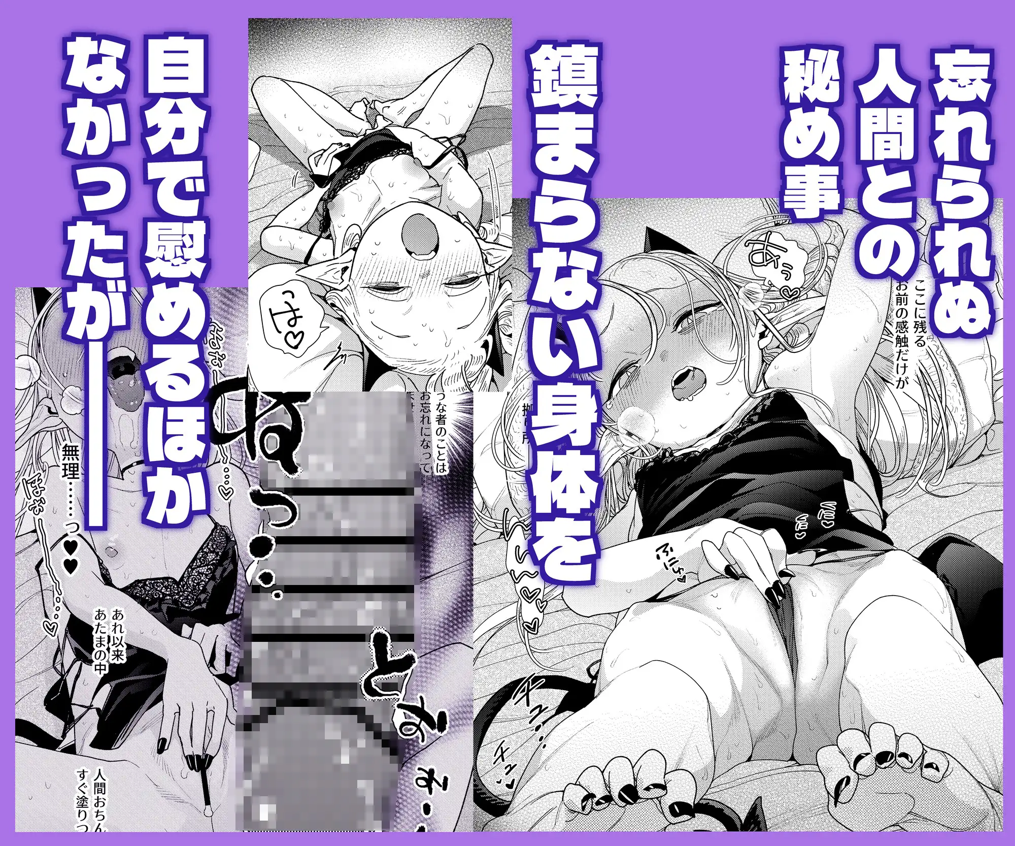 魔族令嬢、マウマウ様 恋をする。 2 お嬢様 2