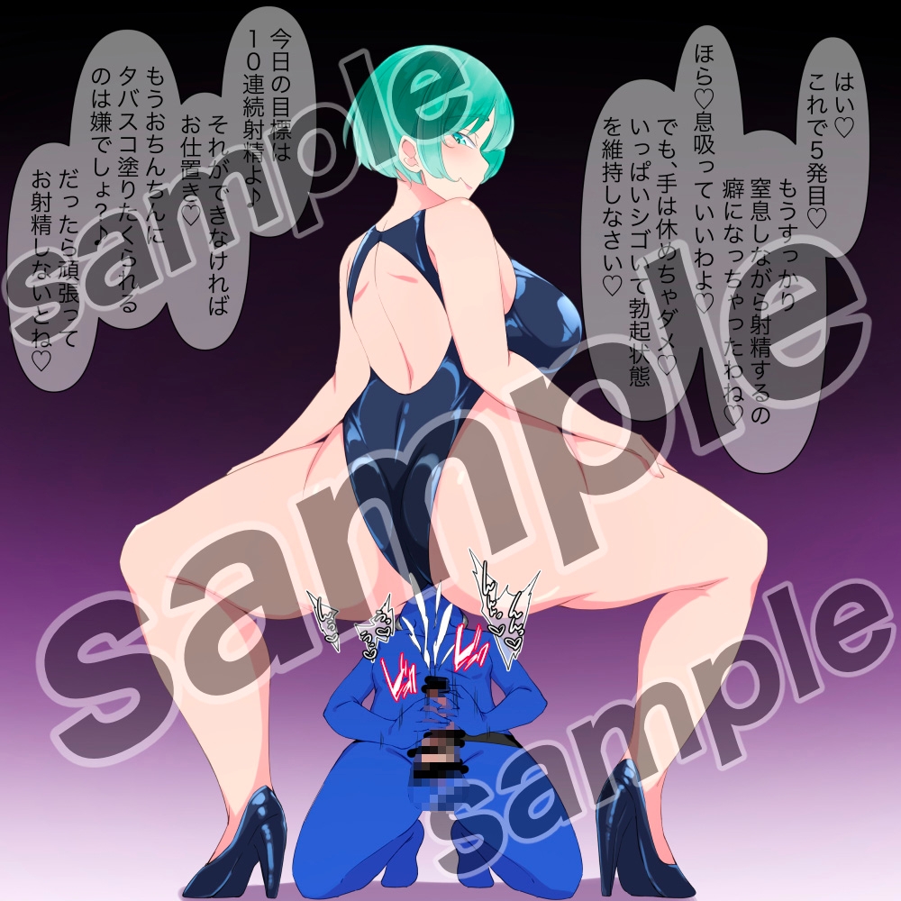 悪ぅ〜いボンデージお姉さんVSマゾヒーロー 画像3